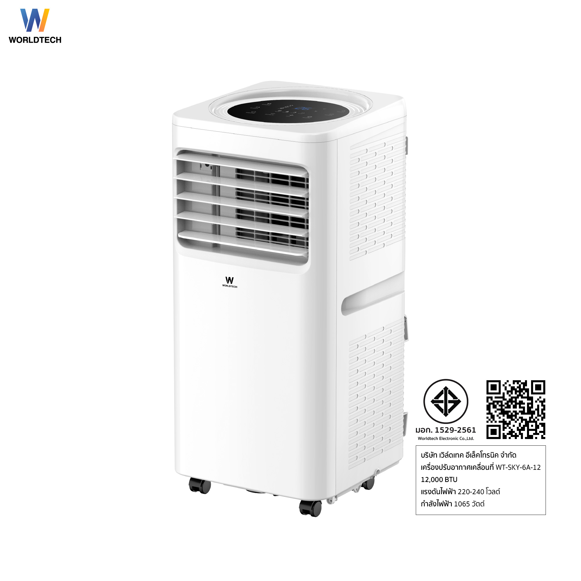 แอร์เคลื่อนที่ WORLDTECH รุ่น WT-SKY-6A-12 ขนาด 12000 BTU_7